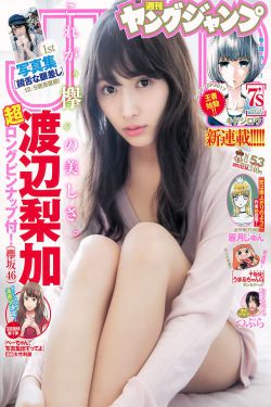 9c娘和她的伙伴们