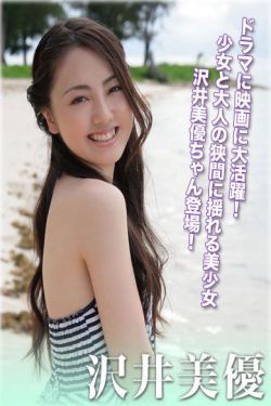 绝命追踪