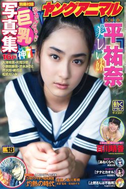 漫画老师全彩超级巨大乳