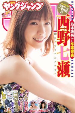 月夜免费观看完整版下载视频
